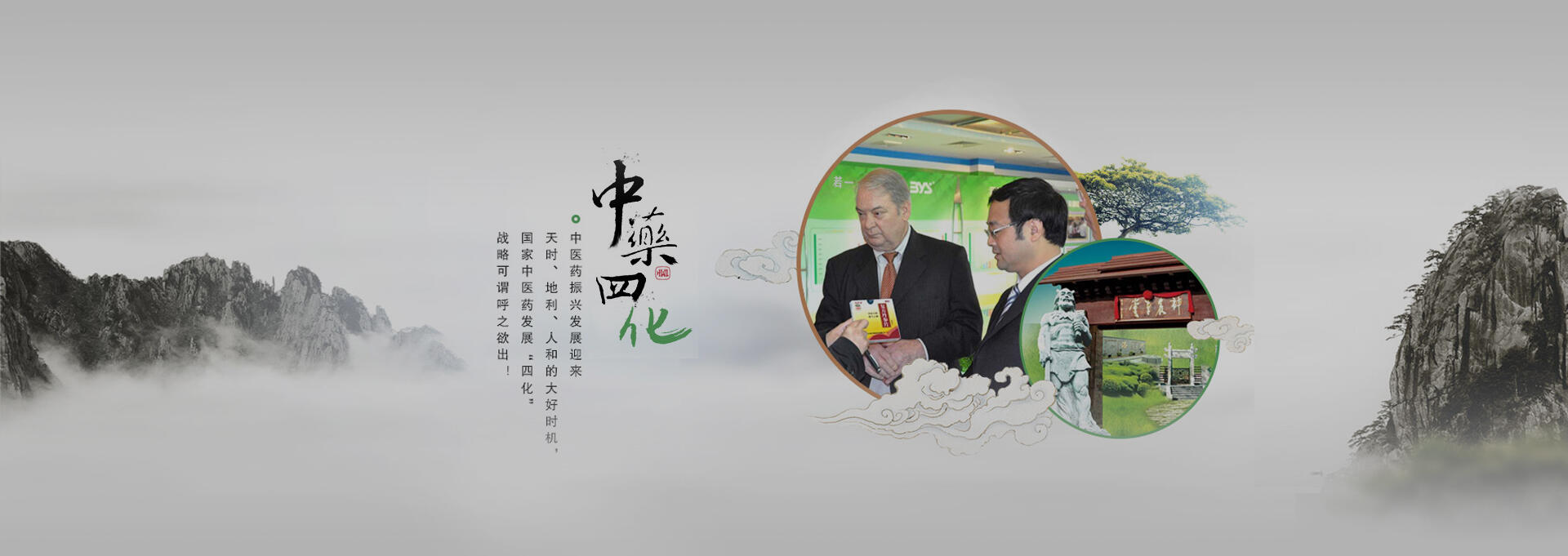 义马建站-若一医药科技