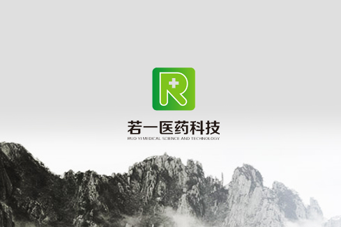 渑池建站-若一医药科技