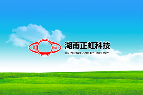 三门峡建站-湖南正虹科技