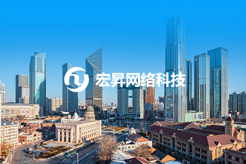 三门峡建站-宏昇网络科技