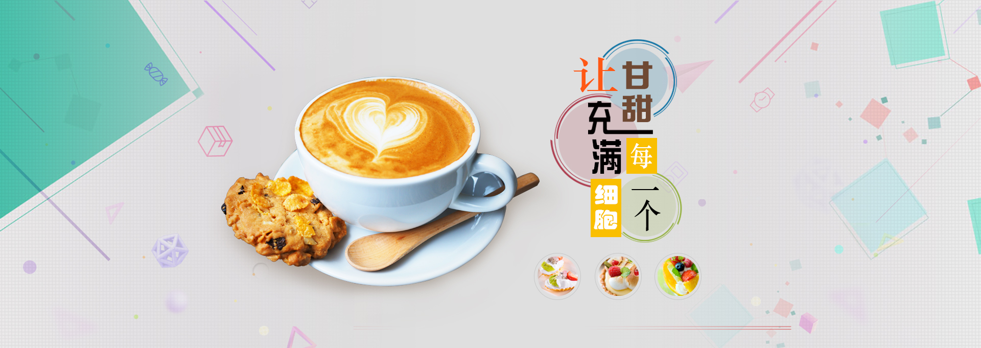 湖滨建站-甘甜记
