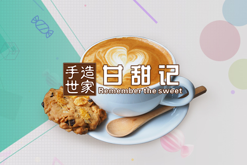 三门峡建站-甘甜记