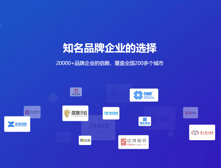三门峡建站-知名品牌选择